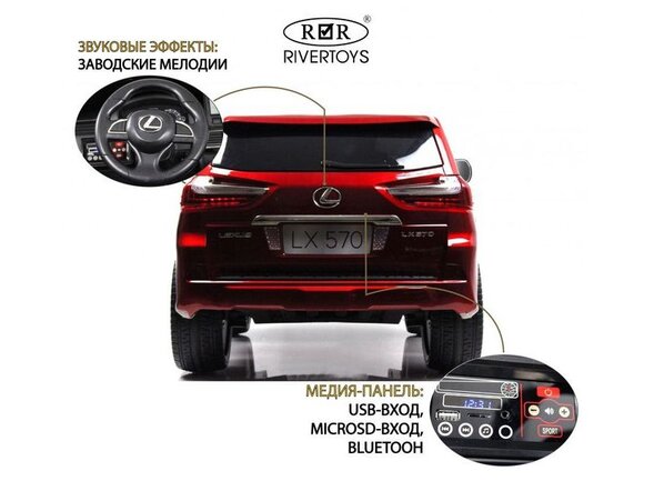 Детский электромобиль Lexus LX570 (Y555YY) Лицензия